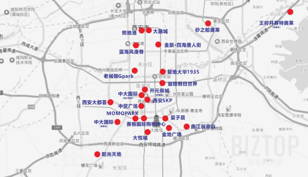 2020西安市调行程建议，这23家商业不容错过！(图1)