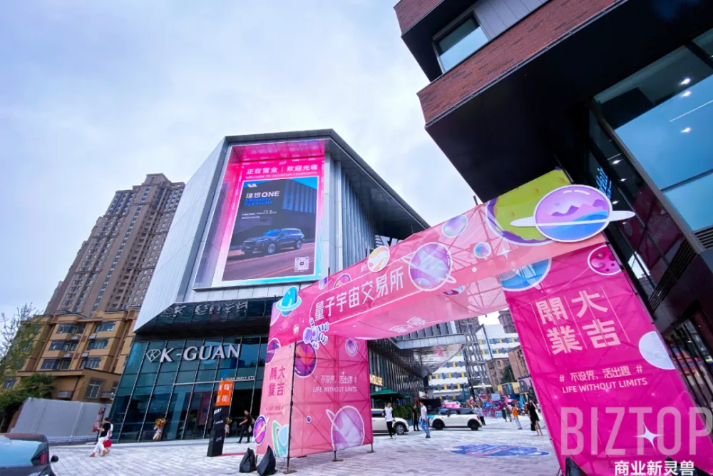 2020西安市调行程建议，这23家商业不容错过！(图7)