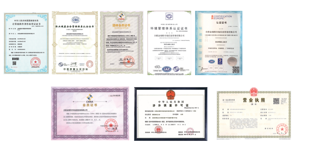 公司简介(图2)