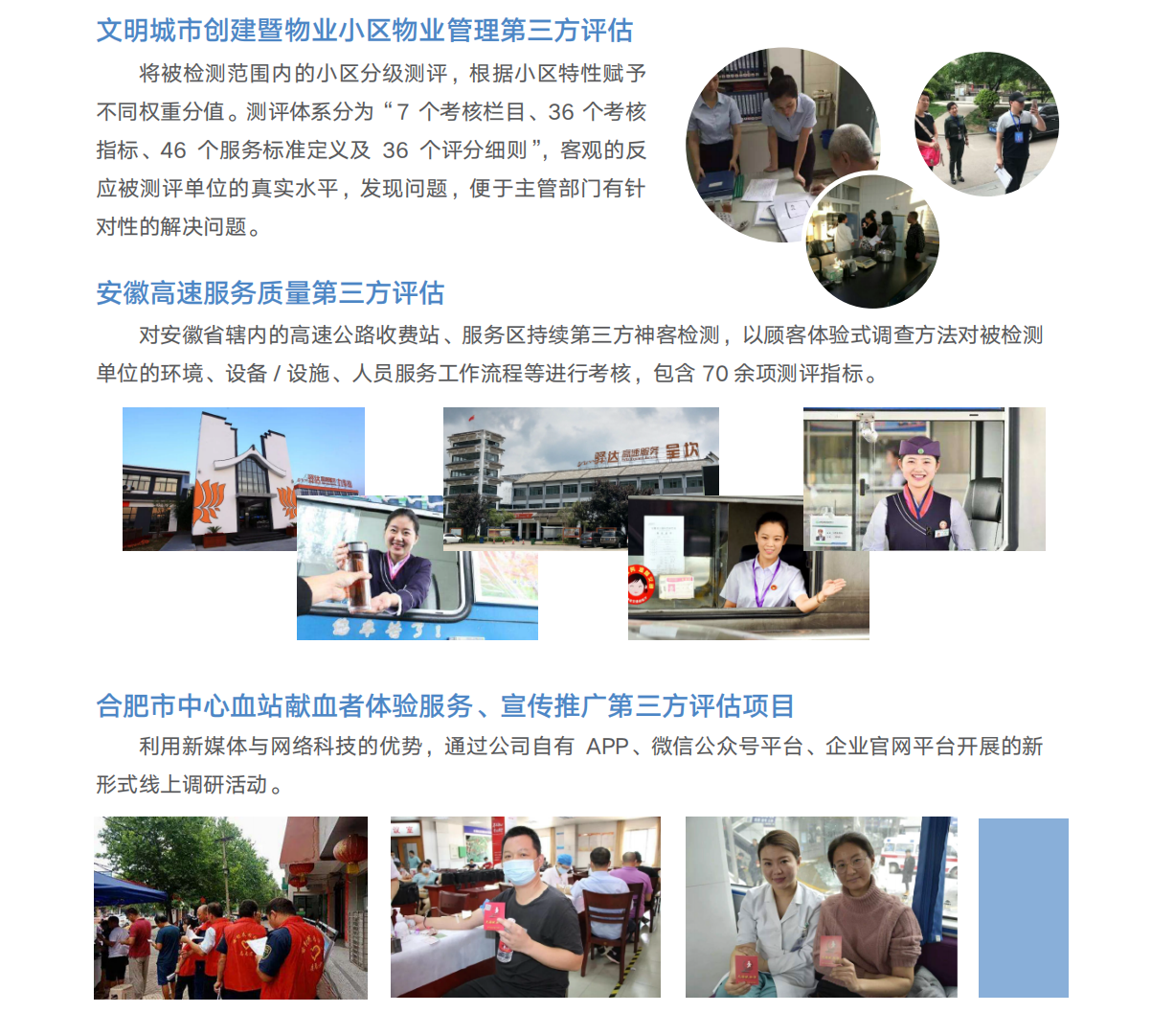 商业咨询(图1)