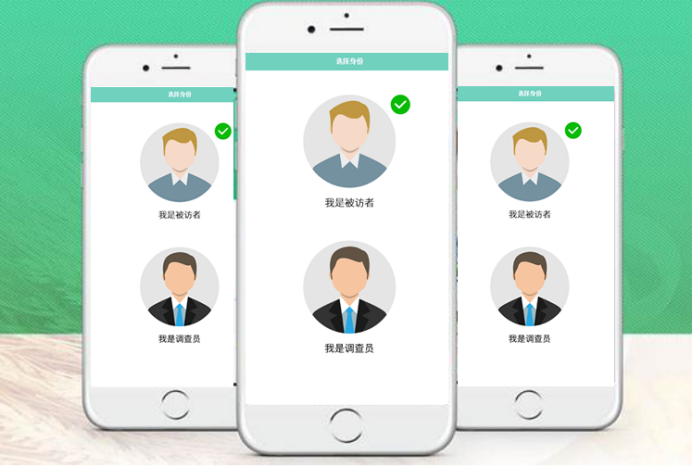 诚挚邀请您参加合肥市中心血站2020年无偿献血调查(图3)